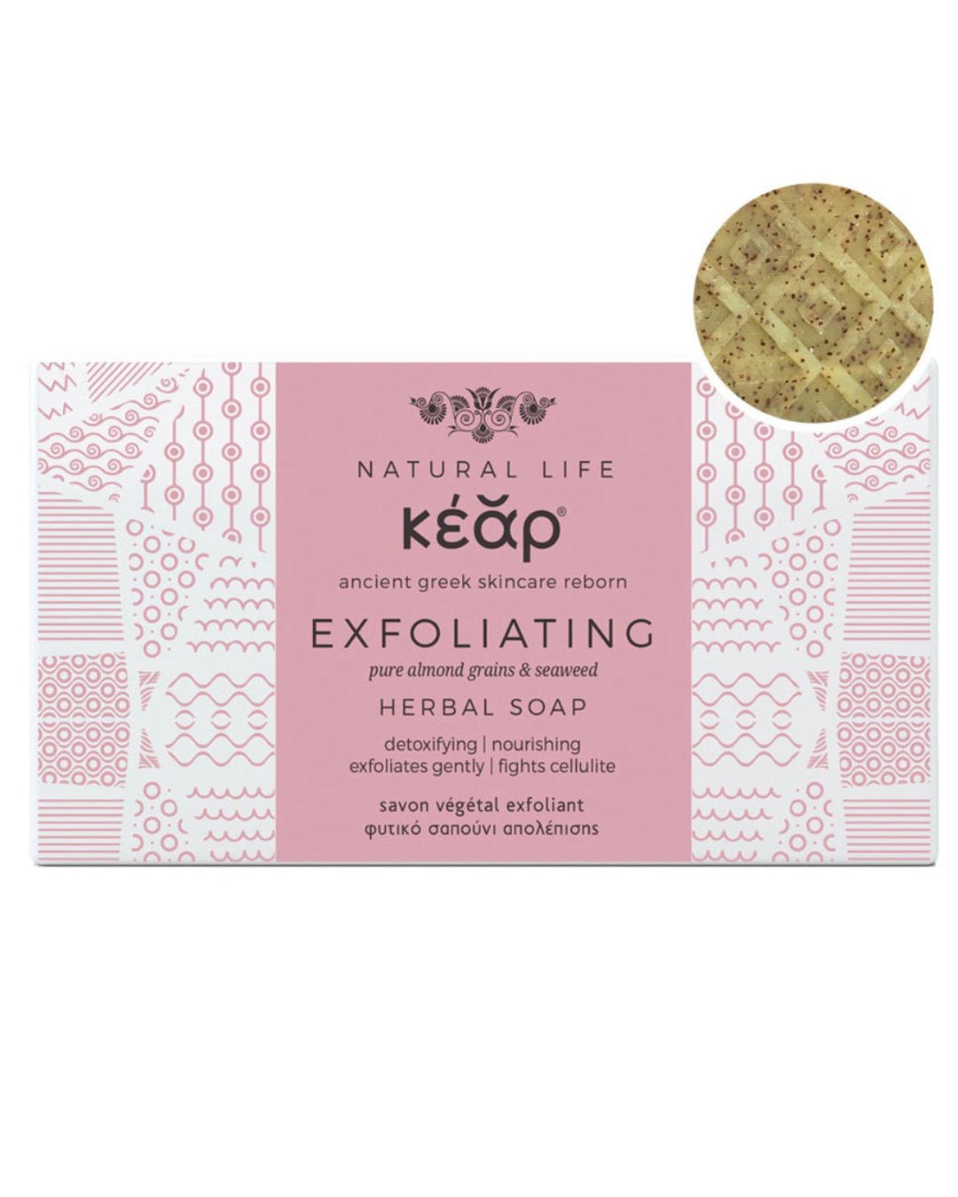 naturlig tvål - Naturlig tvål med Sjögräs med avgiftande och återföryngrande egenskaper för ansikte och kropp. Skonsam exfoliering för den som vill bekämpa celluliter och återfukta